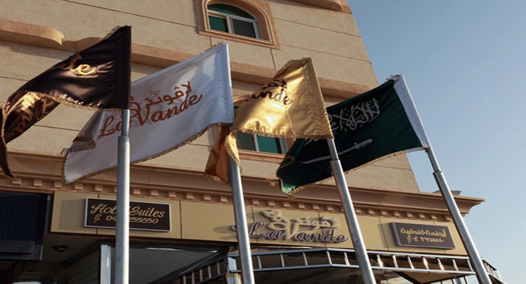 Lavande Suites Yanbu Ngoại thất bức ảnh